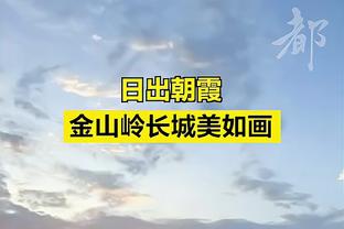 伊兰昆达因表现不佳流泪，拜仁总监：不担心，全心投入是好事